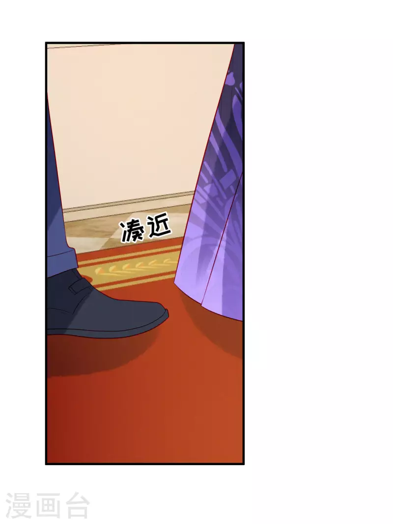 第64话 我们的手上都是同胞的血 第16页