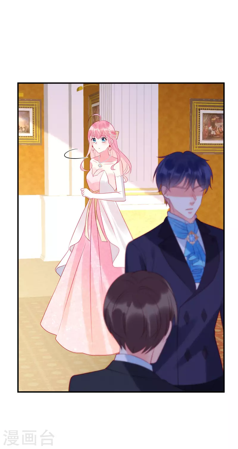第65话 你还是记忆中的样子 第14页