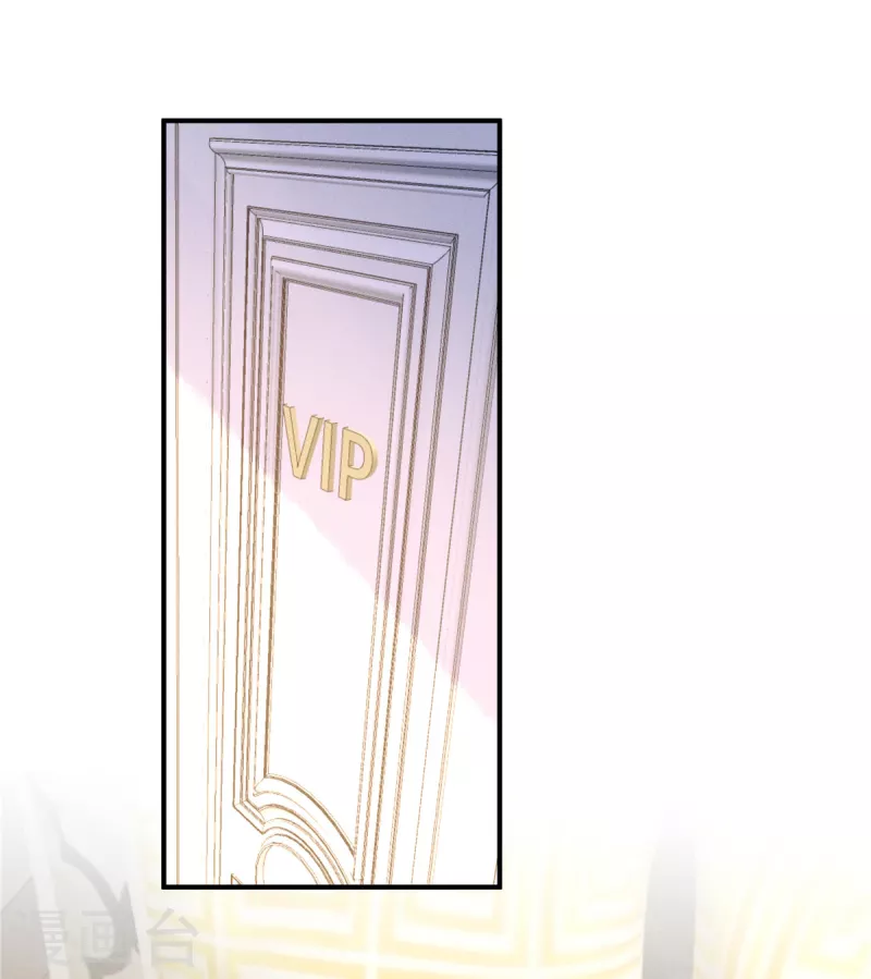 第66话 他的礼物好漂亮 第14页