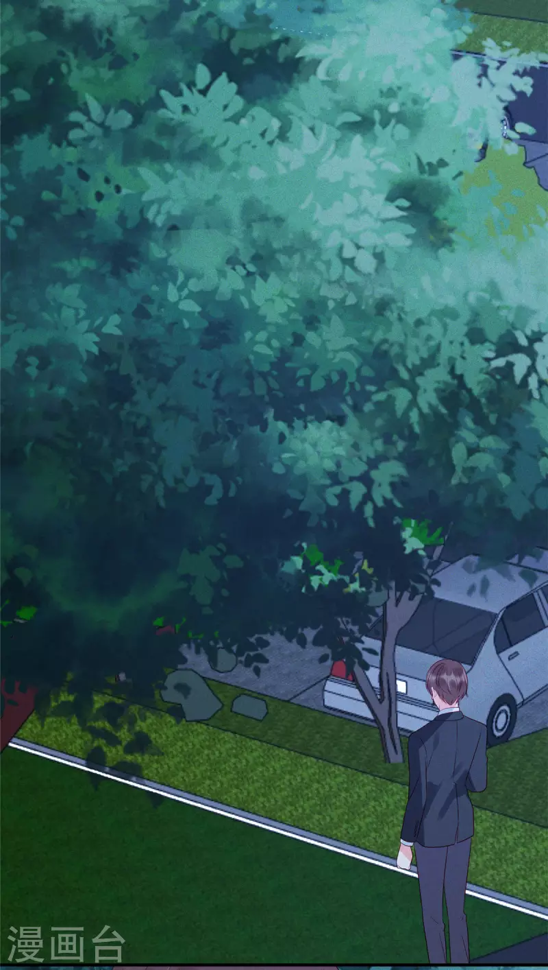 第68话 疯女人的报复 第16页