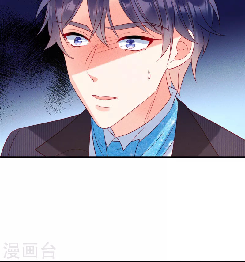 第68话 疯女人的报复 第25页