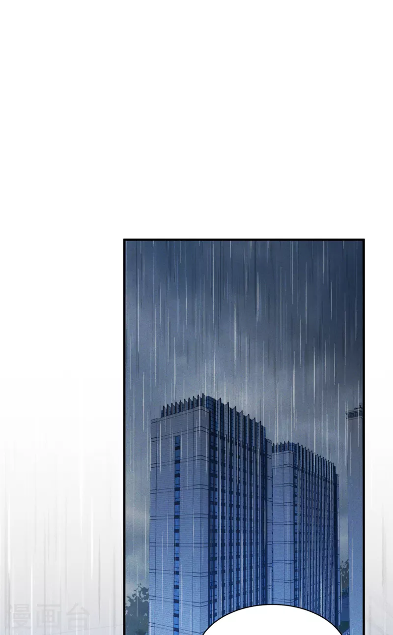 第73话 无处可逃的“猎捕” 第16页