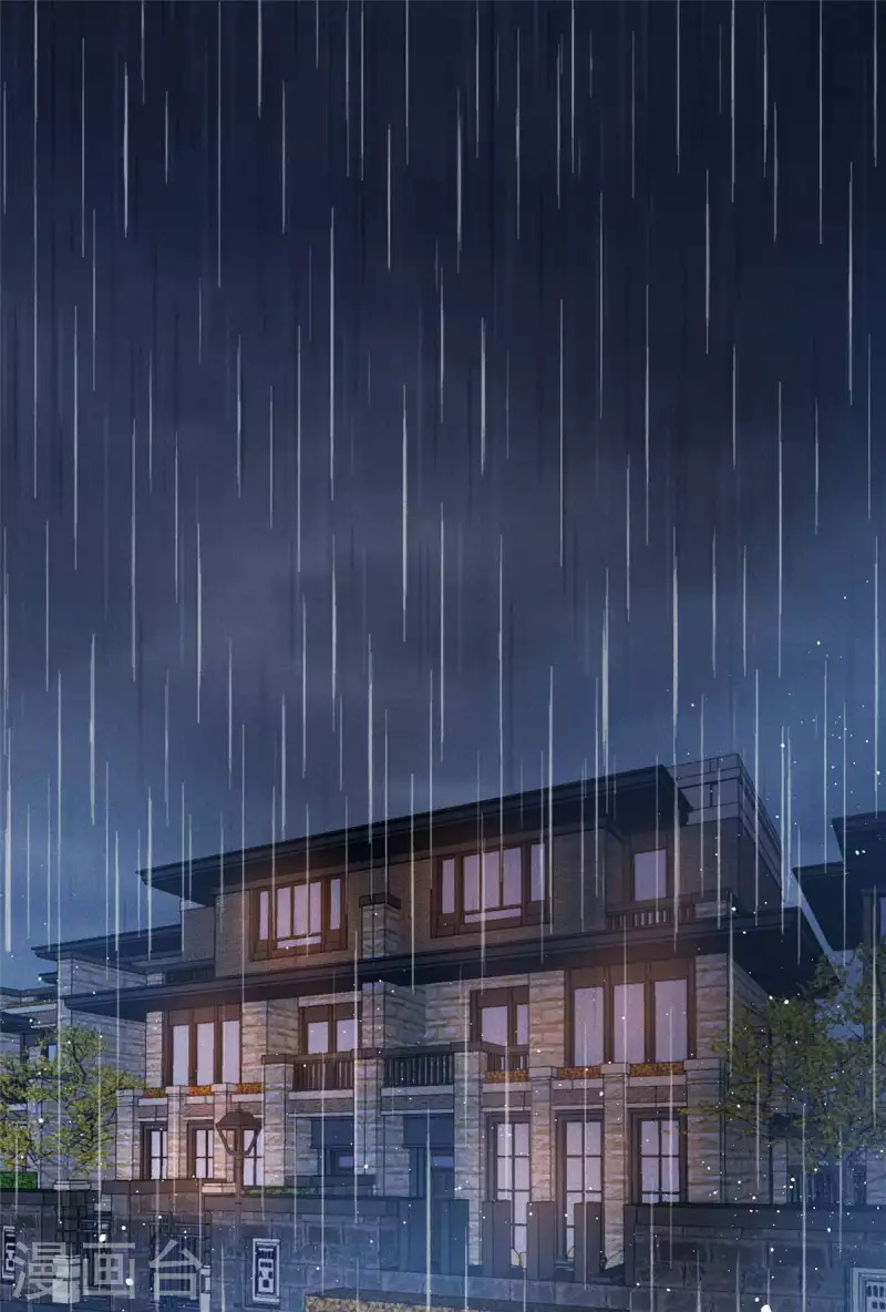 第75话 谁让你带女人住我的家 第2页
