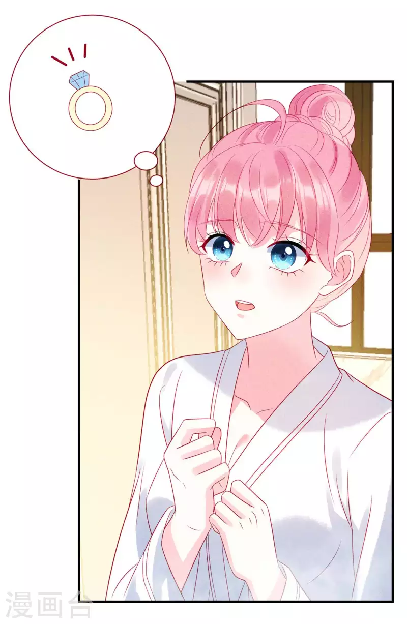 第76话 和堂妹搞好关系 第4页