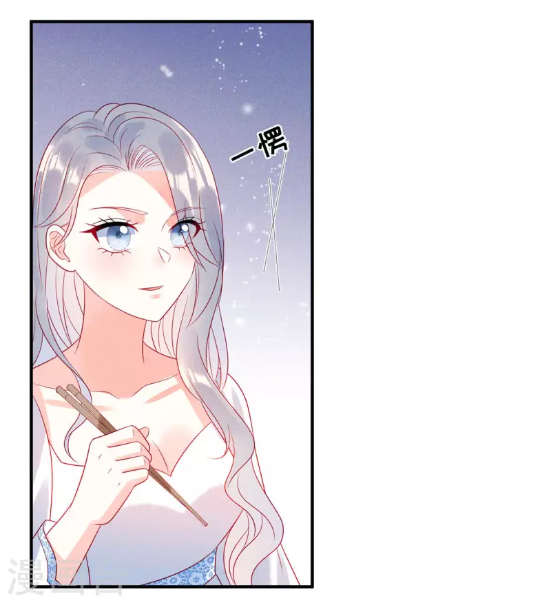 第78话 比起男人更喜欢女人？ 第7页