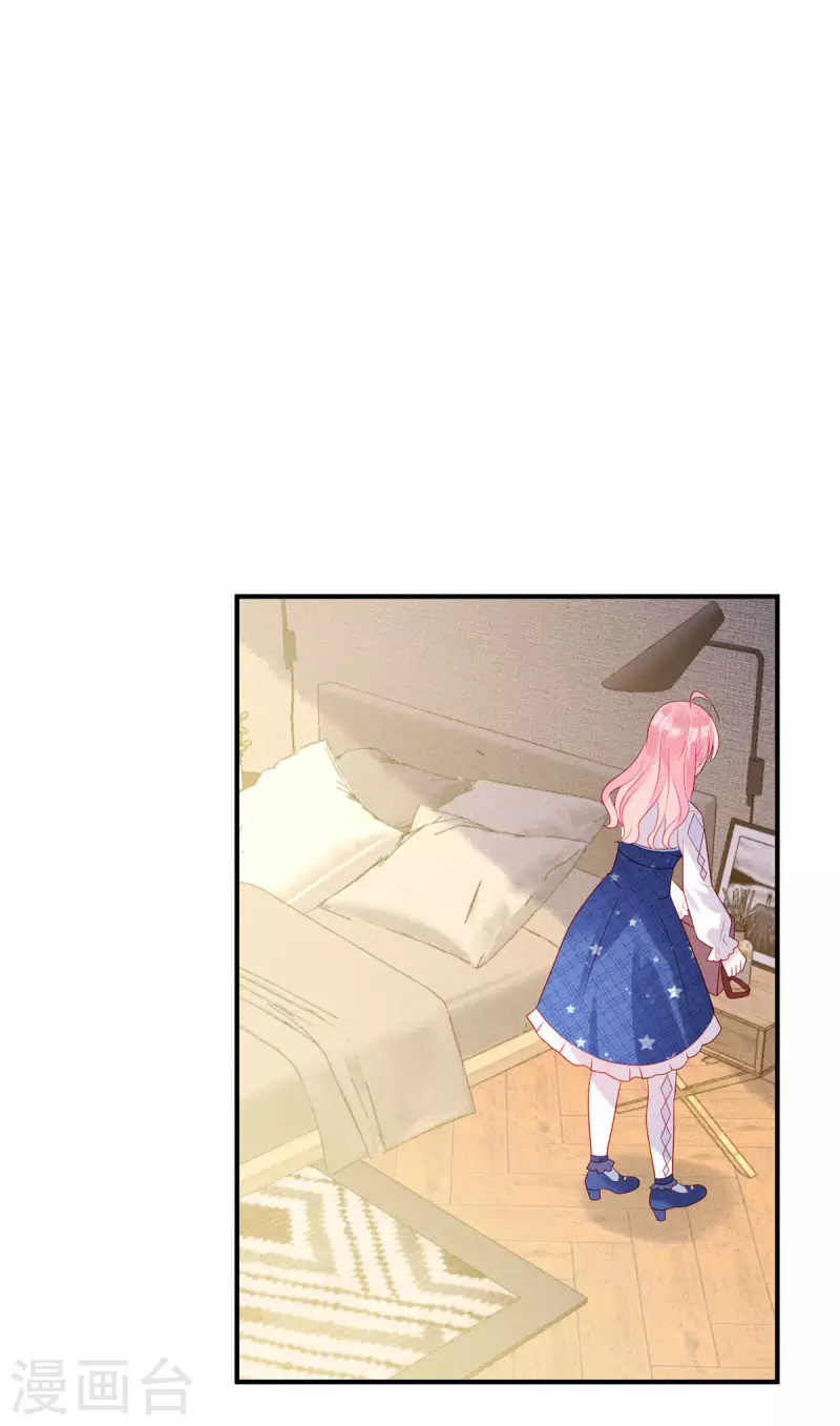 第79话 给你的“定情信物” 第10页