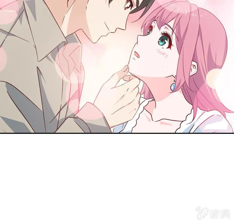 我们，结婚啦 第13页
