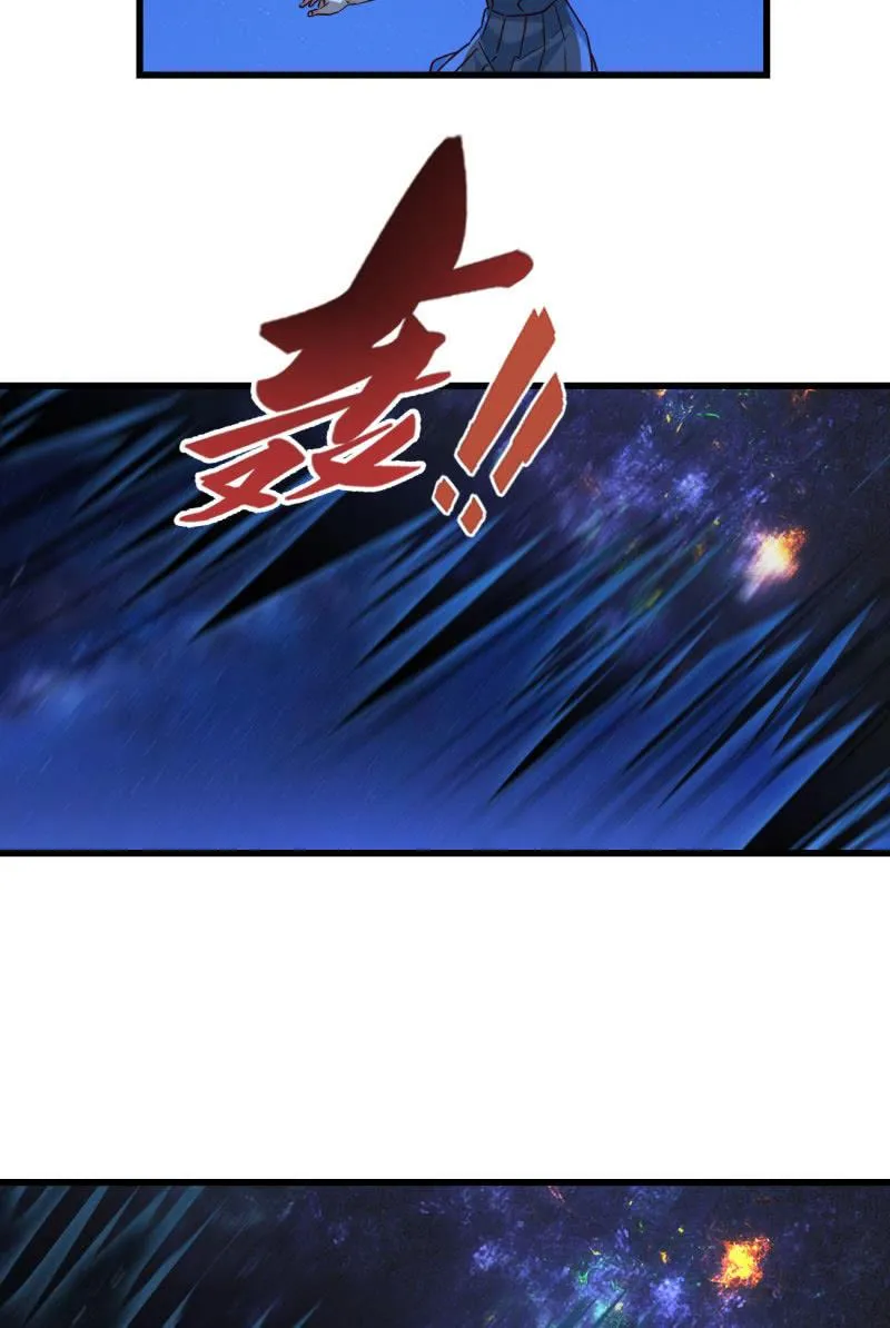 现实中… 第6页