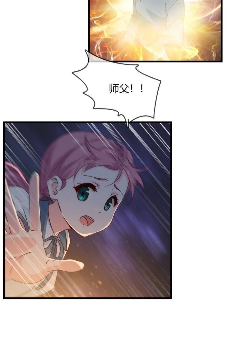 现实中… 第10页