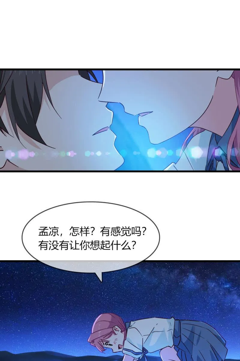 这就是你的选择？ 第2页
