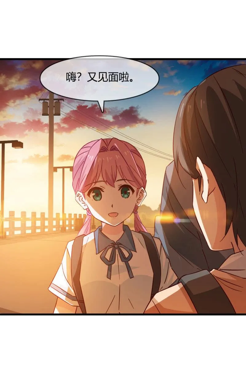 师父的嘱托 第8页