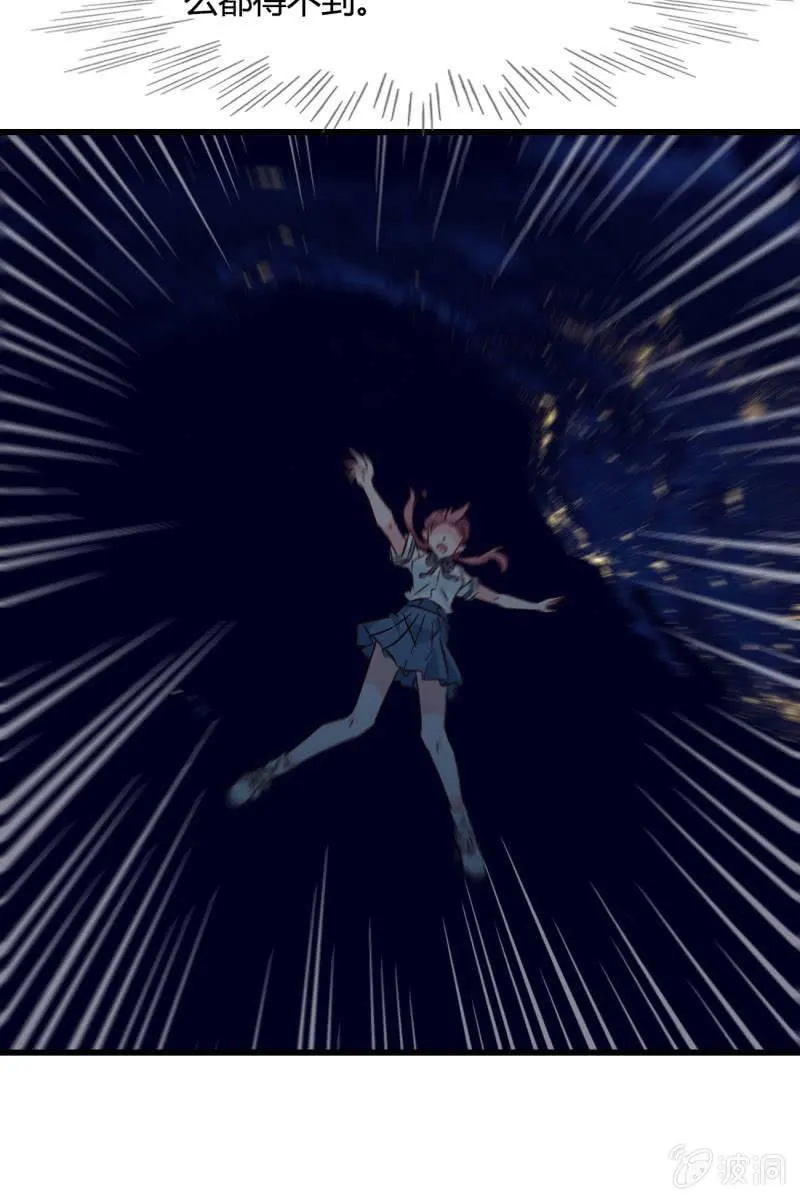 师父的嘱托 第17页