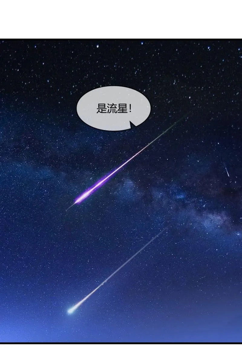 师父的嘱托 第23页