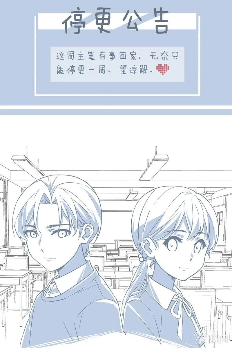 主笔请假啦 第1页