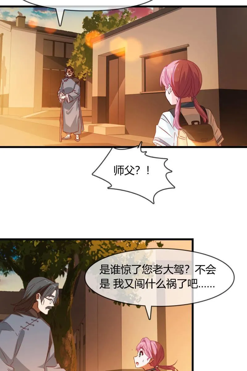 连死都能预测到吗？ 第3页