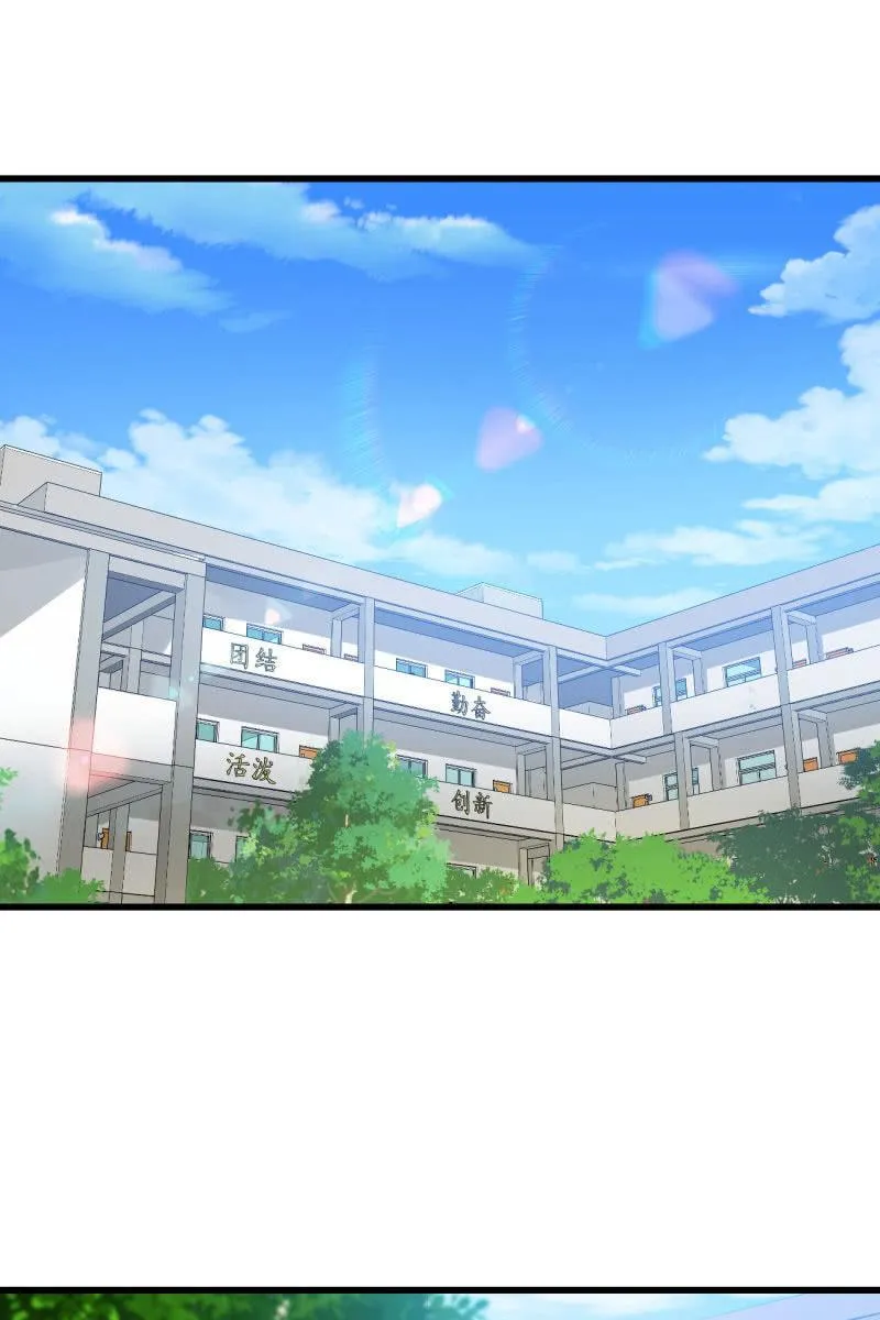回忆是糖 第2页