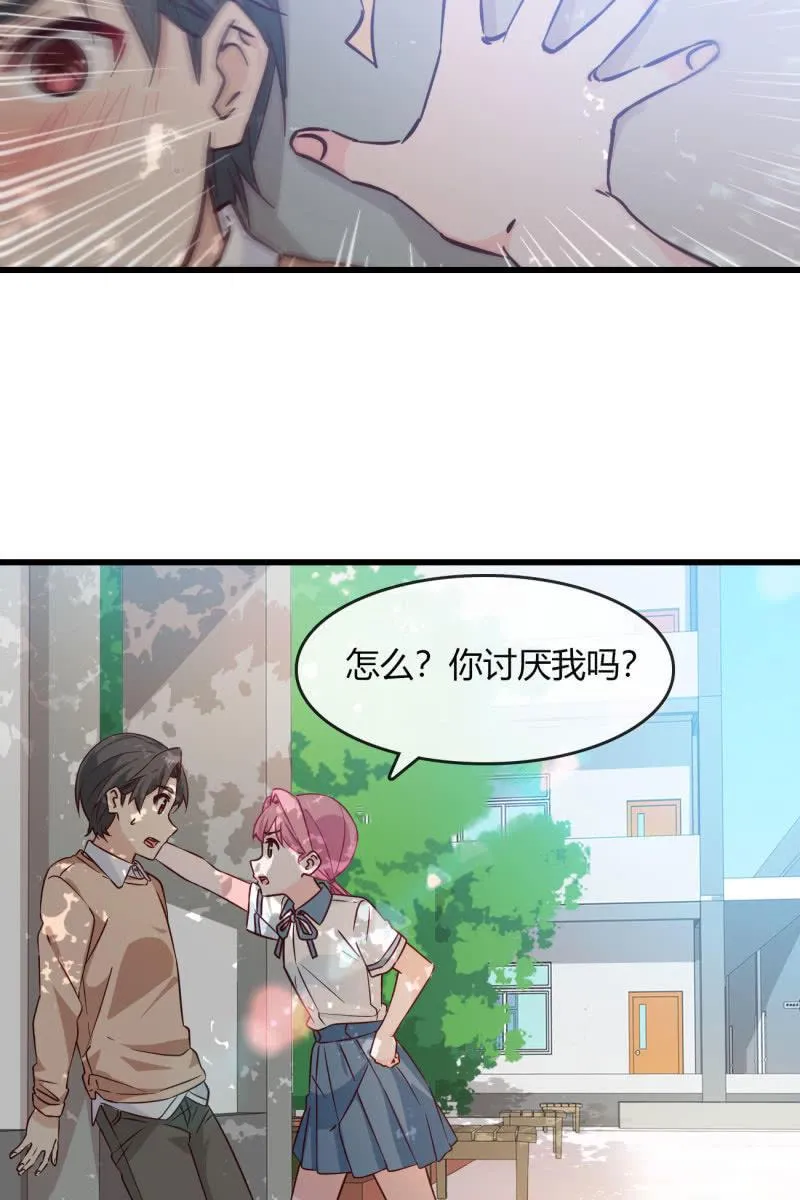 回忆是糖 第10页