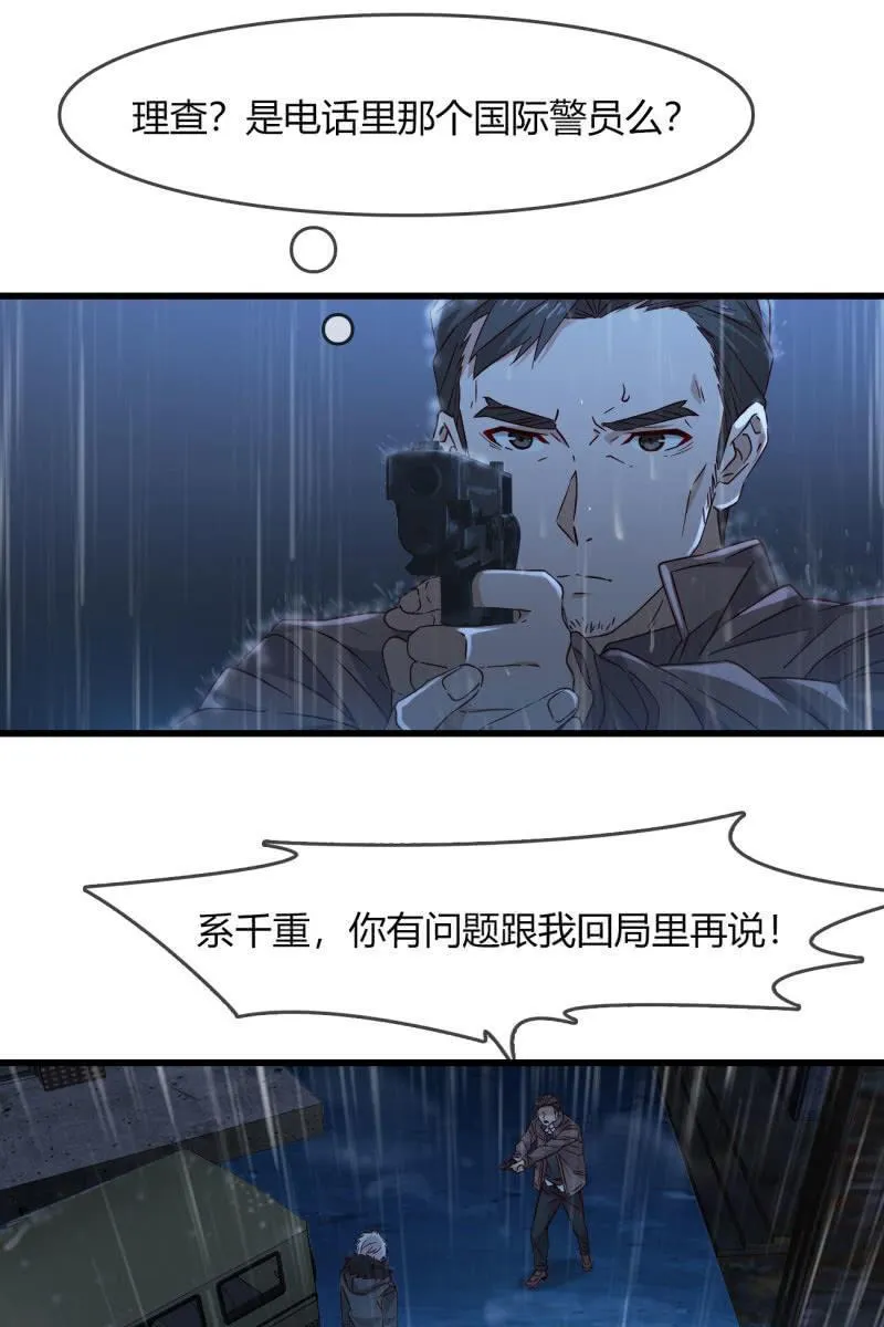 沉浸回忆 第2页