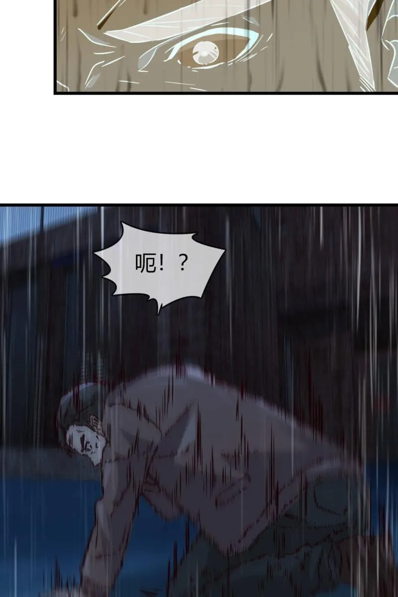 沉浸回忆 第7页