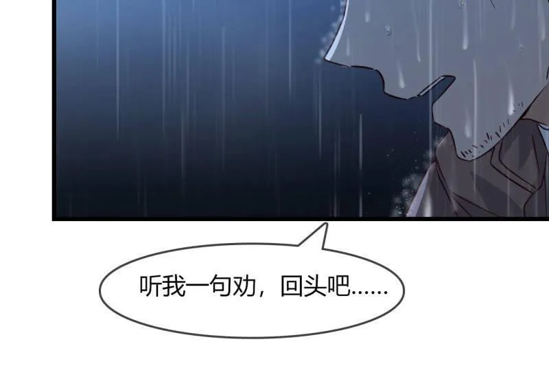 沉浸回忆 第10页