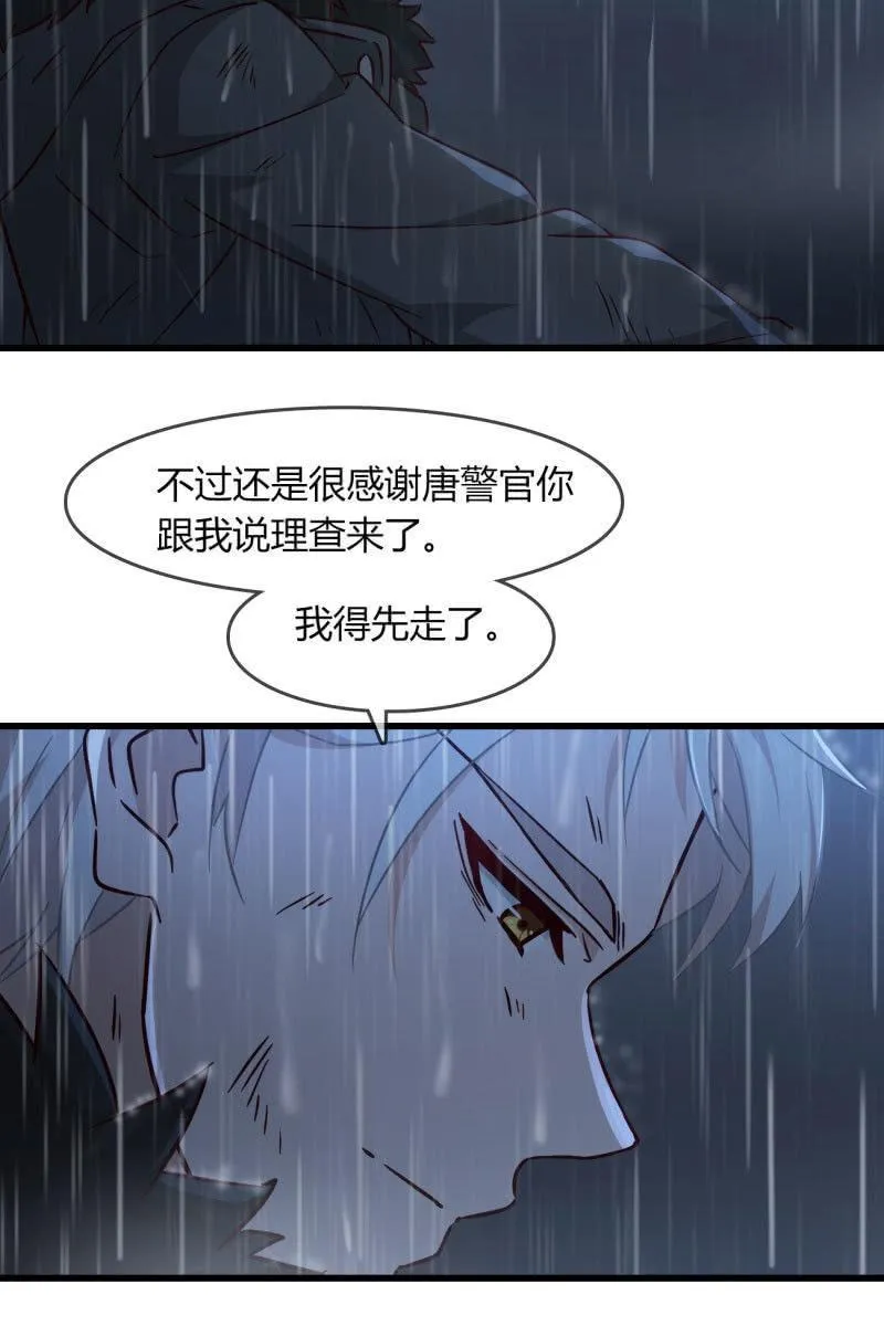 沉浸回忆 第12页