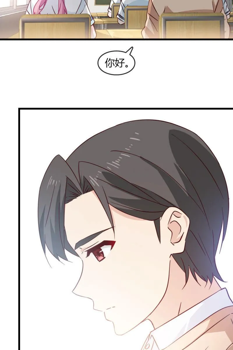 沉浸回忆 第27页