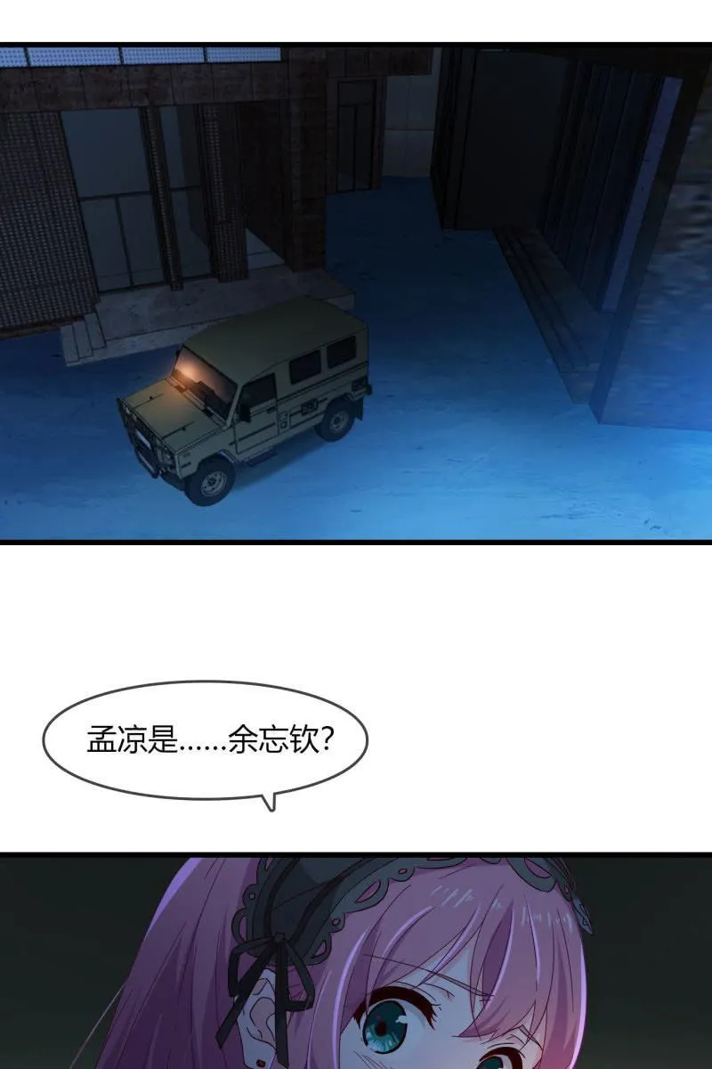 自救 第3页