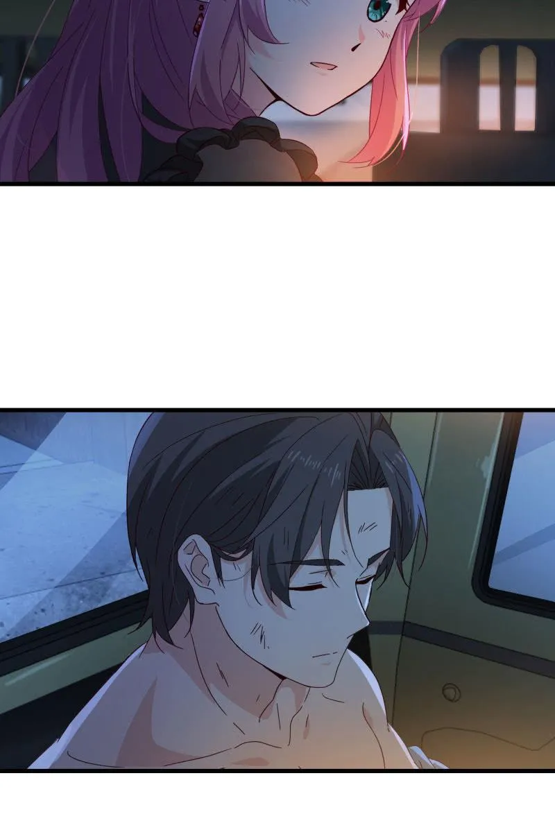 自救 第4页