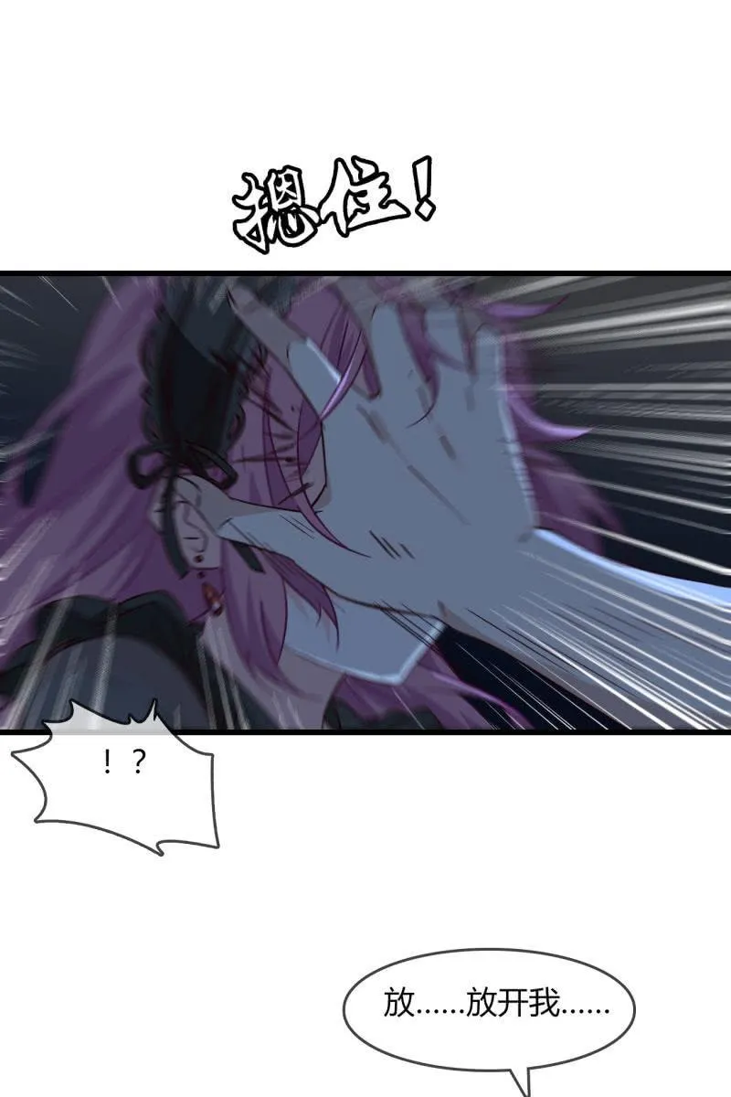 自救 第16页