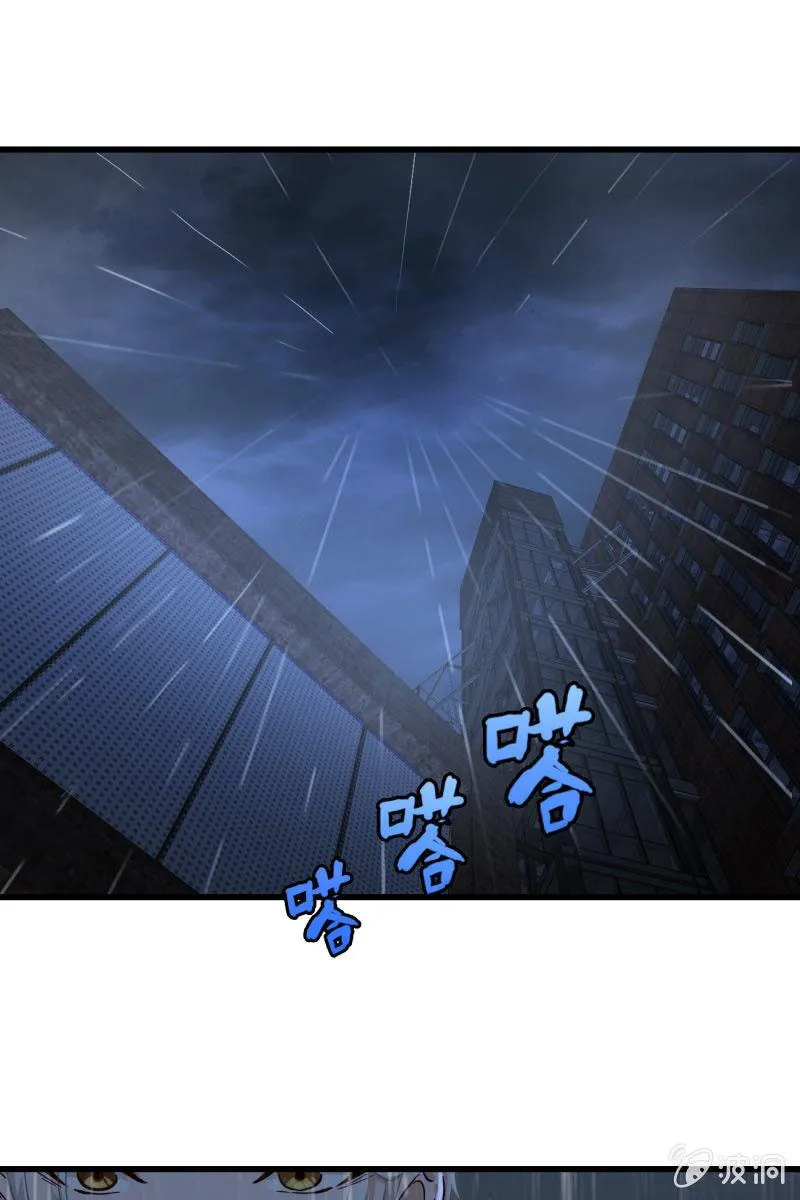 自救 第21页