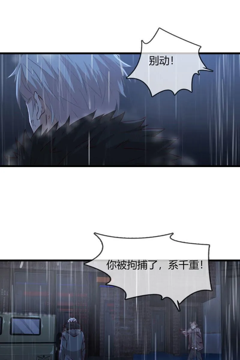 自救 第26页