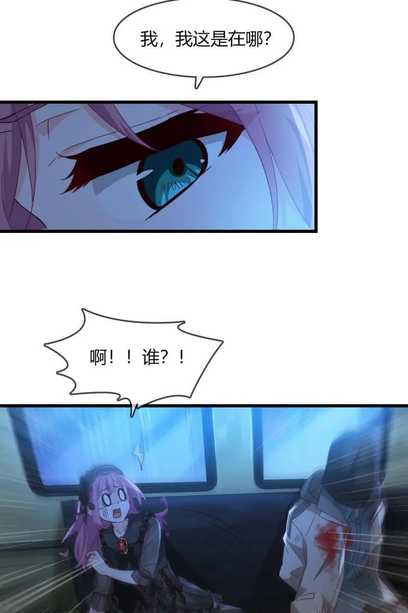 清醒 第4页
