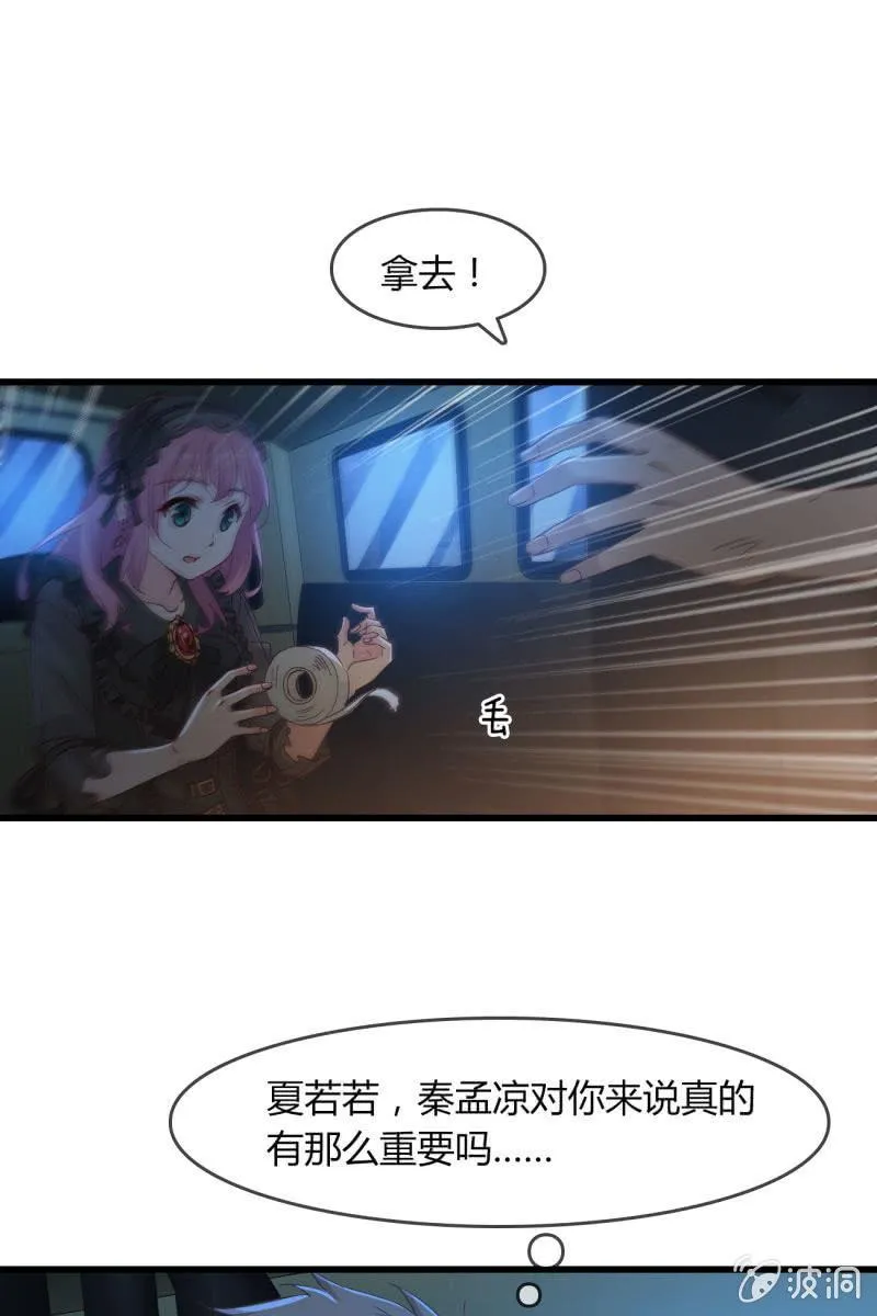 清醒 第17页