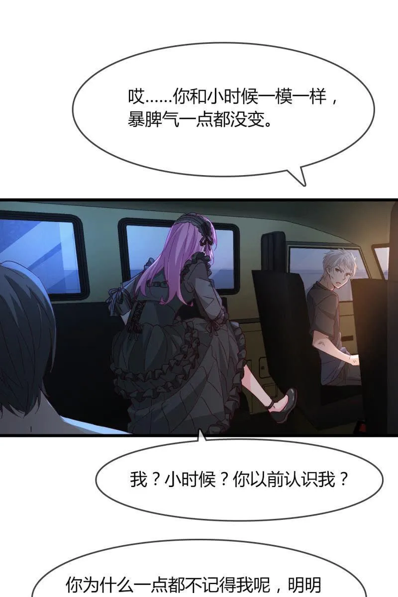 清醒 第28页