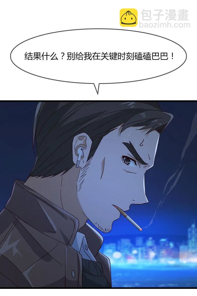 控制 第20页