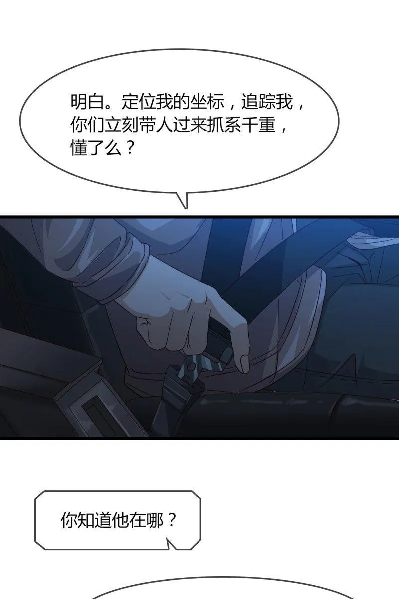 控制 第31页