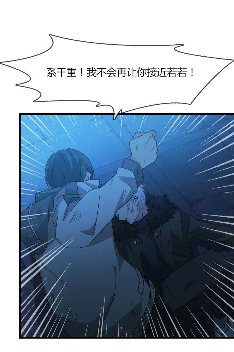 囚禁 第48页