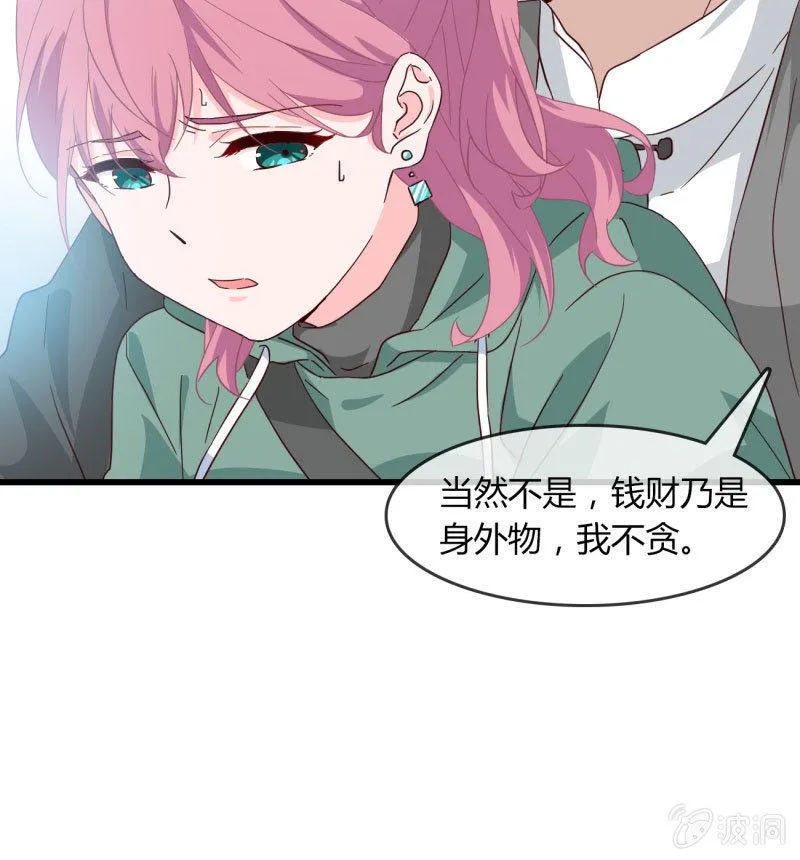 来，我带你回家 第5页