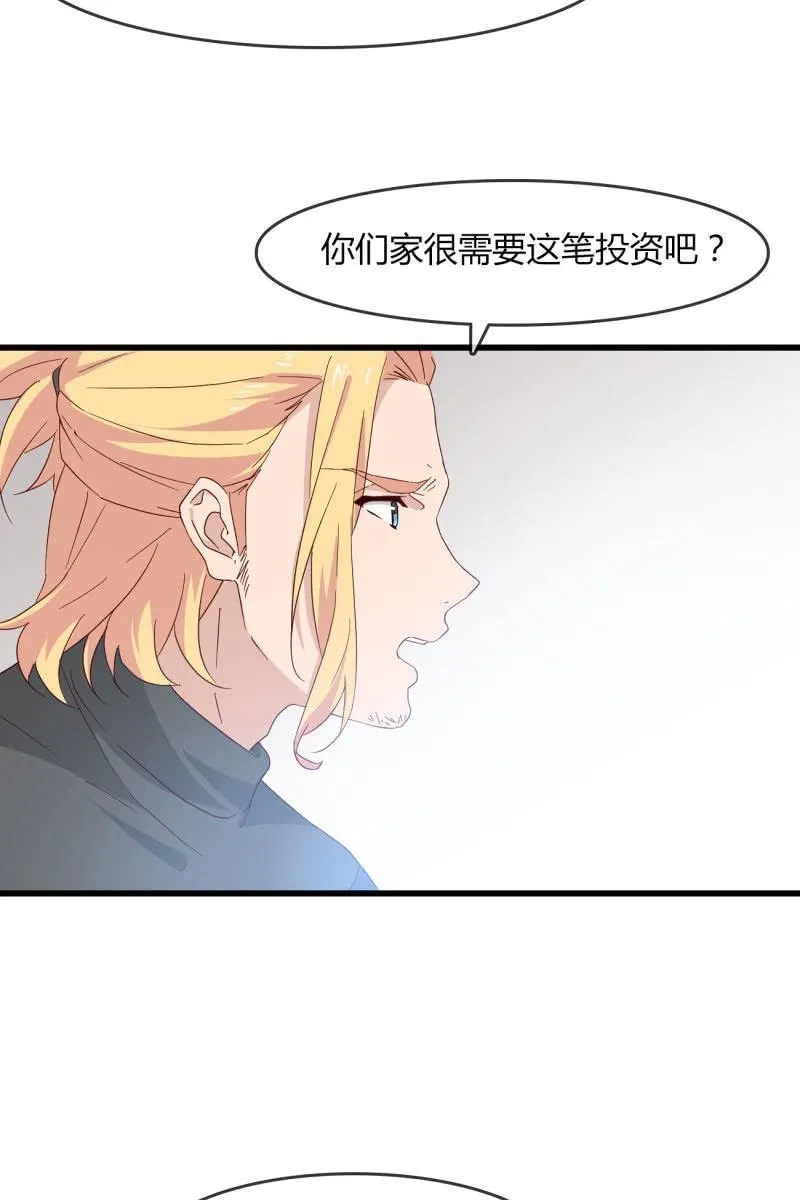 来，我带你回家 第14页