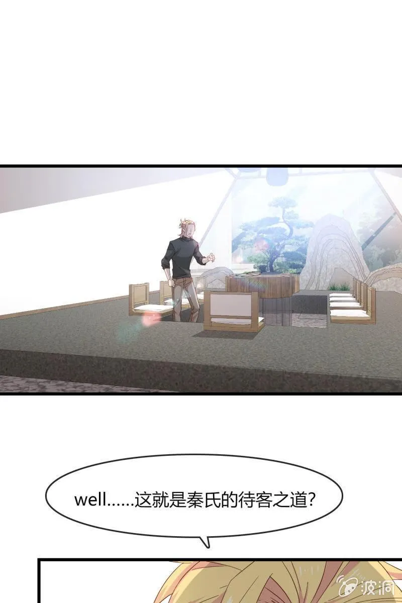 来，我带你回家 第17页