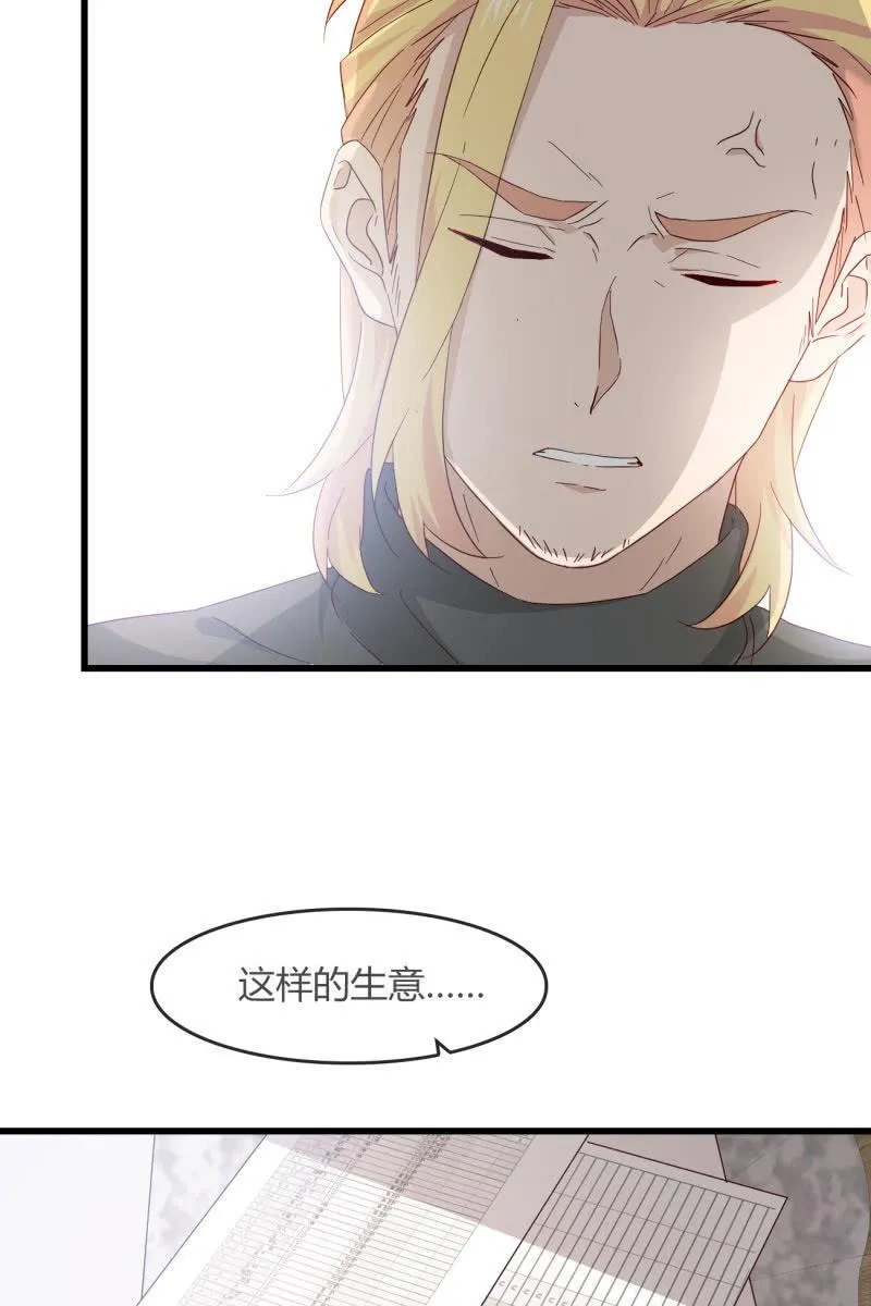 来，我带你回家 第18页