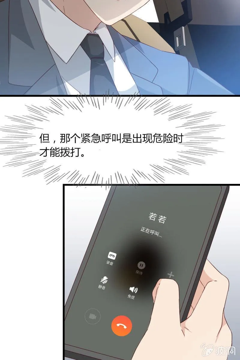 来，我带你回家 第25页