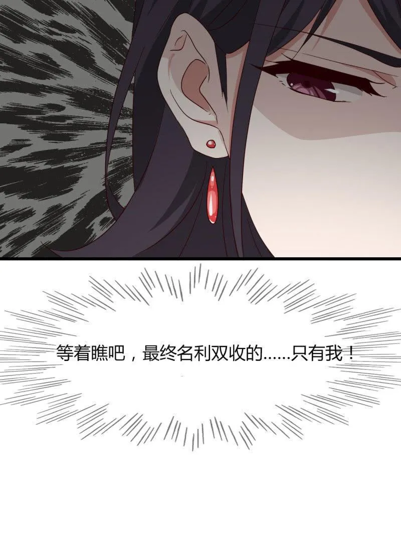 来，我带你回家 第38页