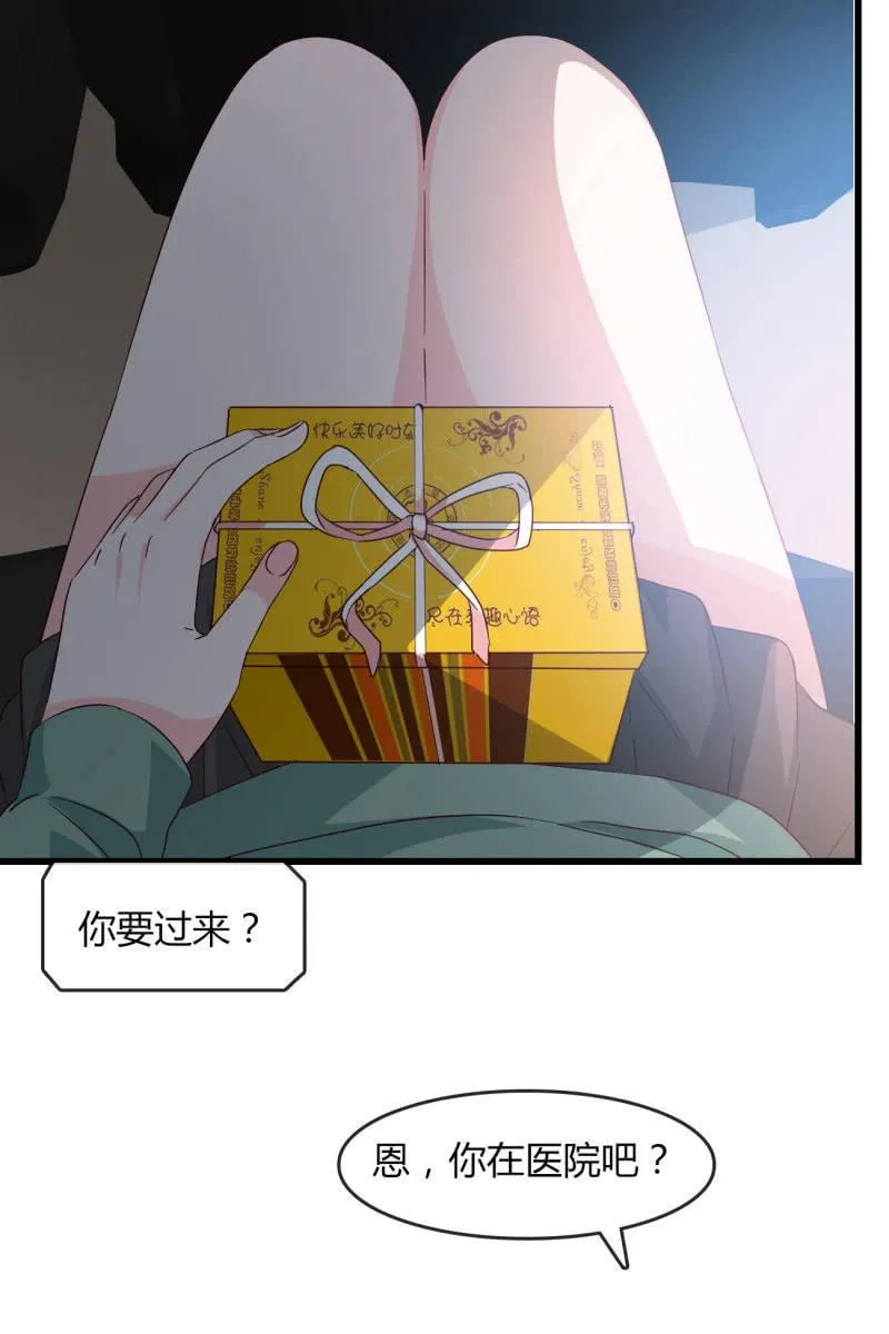 危机 第4页