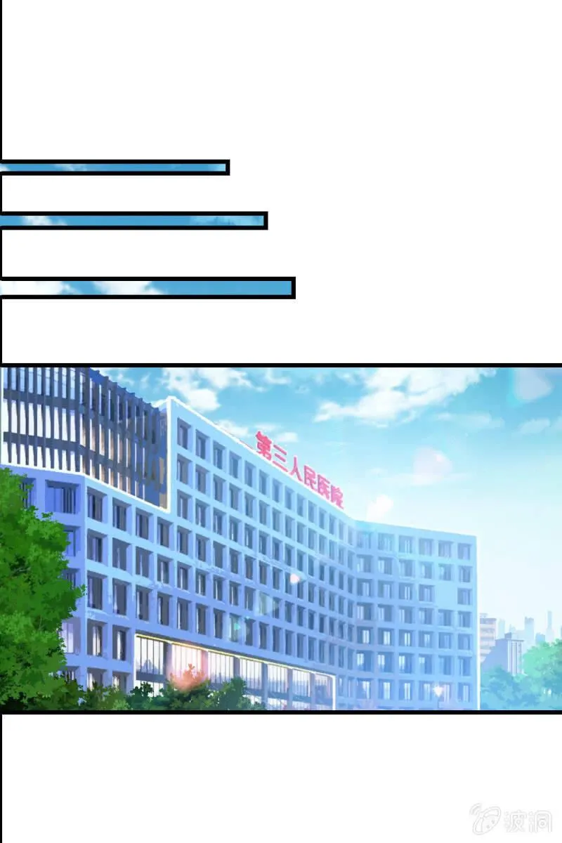 危机 第17页