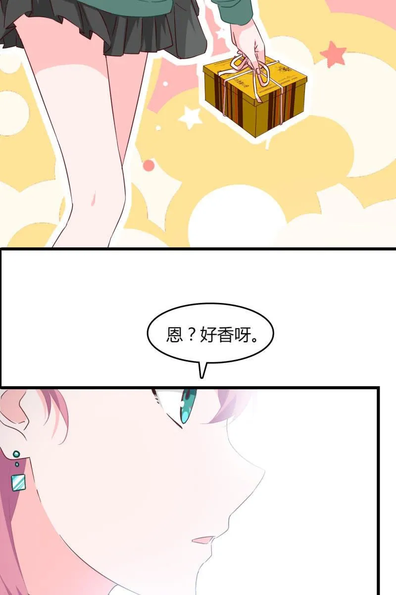 危机 第19页