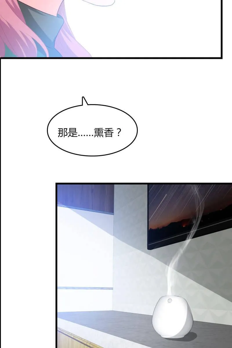 危机 第20页