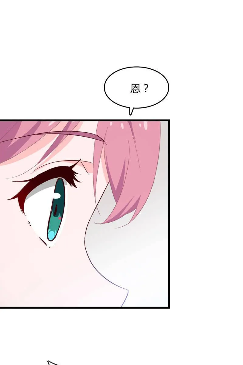 危机 第26页