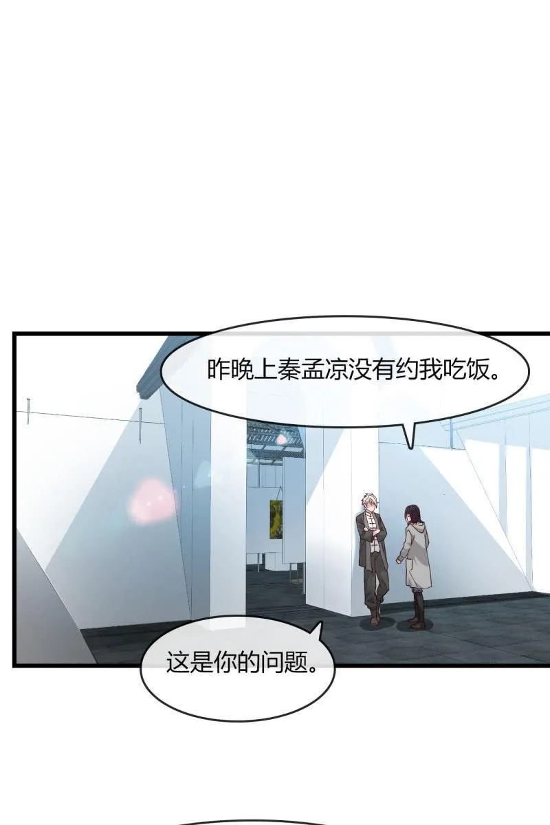 矛盾 第3页