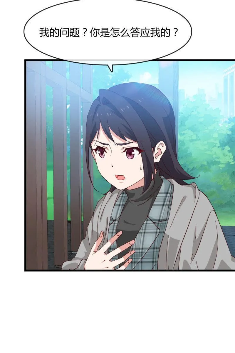 矛盾 第4页